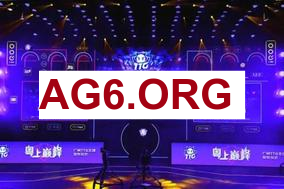 不知道从哪冒出来的BFX，会不会被BLG轻松击败？